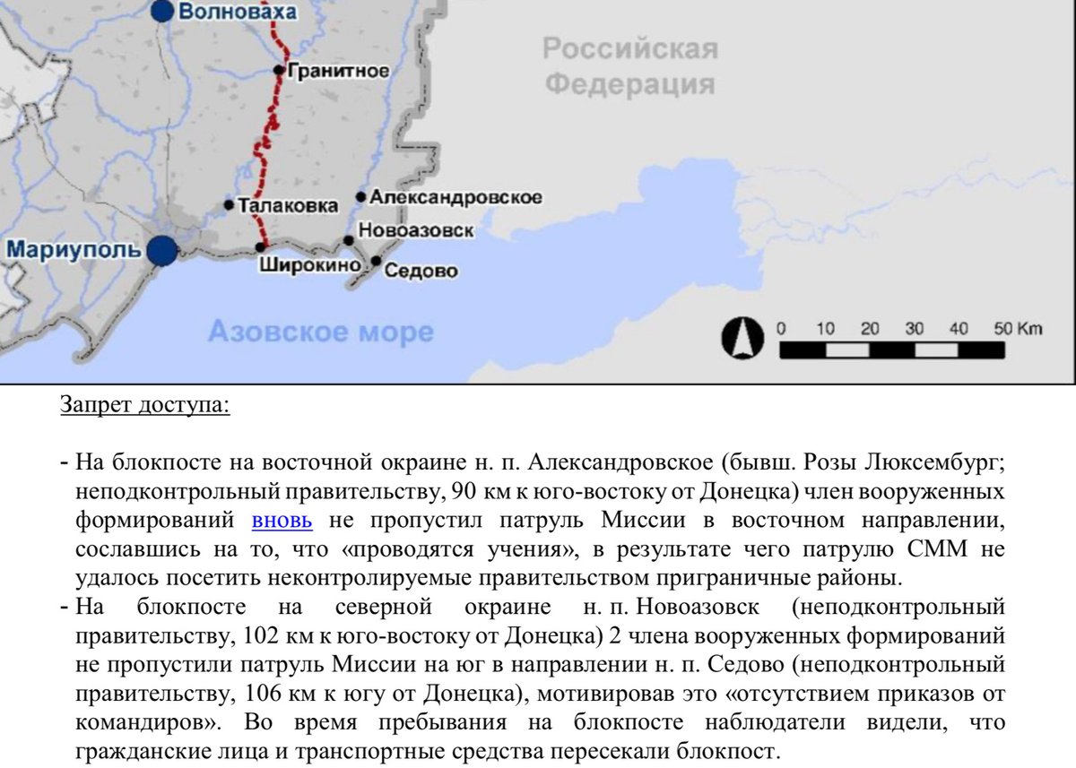Russian forces prevented OSCE SMM patrol from reaching border area near Oleksandrivske