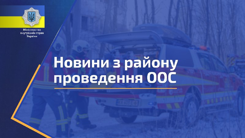 Water supply cut to Popasna town as result of shelling of water supply station near Zolote-3 village