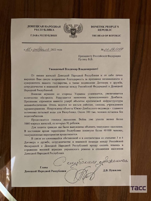 Occupation authorities in parts of Donetsk and Luhansk regions asking Putin to help repel Ukrainian aggression