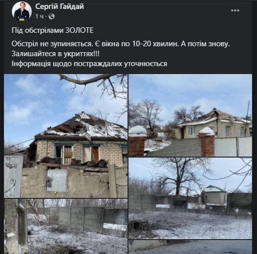 Russian army shelling targeted Zolote village in Luhansk region