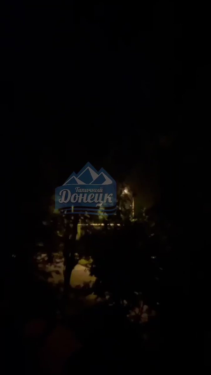 Ракетные пуски в Донецке